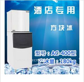 商用制冰机久景方块冰机AC-4